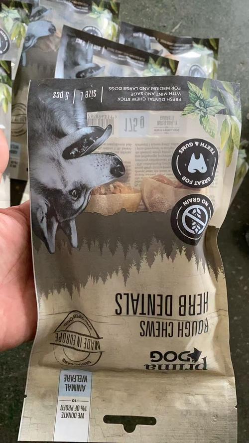 Latest company Solutions about चबाने की हड्डियों के लिए पूर्वनिर्मित बैग सील मशीन