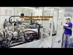 उच्च श्रेणी के बक्से वाले उत्पाद सिकुड़ने सीमलेस रैपिंग मशीन