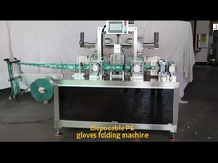 पूरी तरह से सर्वो मोटर्स द्वारा नियंत्रित पीई दस्ताने तह पैकिंग मशीन आसान स्थापना