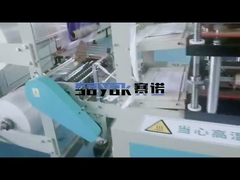 220V दस्ताने स्वचालित प्रवाह पैकिंग मशीन / रैपिंग मशीन सर्वो चालित 2.8KW