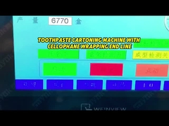 ट्यूब उत्पाद स्वचालित कार्टनिंग मशीन सेलफोन एंड लाइन रैपिंग मशीन के साथ