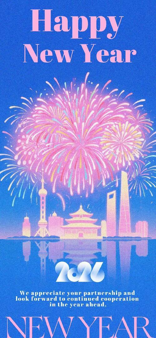 नवीनतम कंपनी समाचार के बारे में नववर्ष की छुट्टियों की सूचना