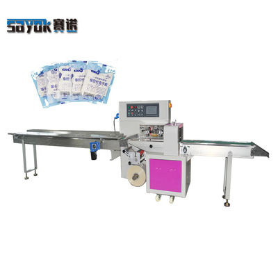OEM / ODM परीक्षा दस्ताने पैकिंग मशीन SN-350XS तकिया पैकेजिंग मशीन