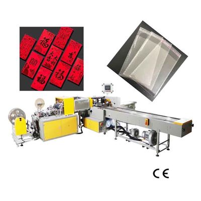 50HZ / 60HZ स्वचालित बैगिंग मशीन 15kw बैग भरने की मशीन लकी बैग