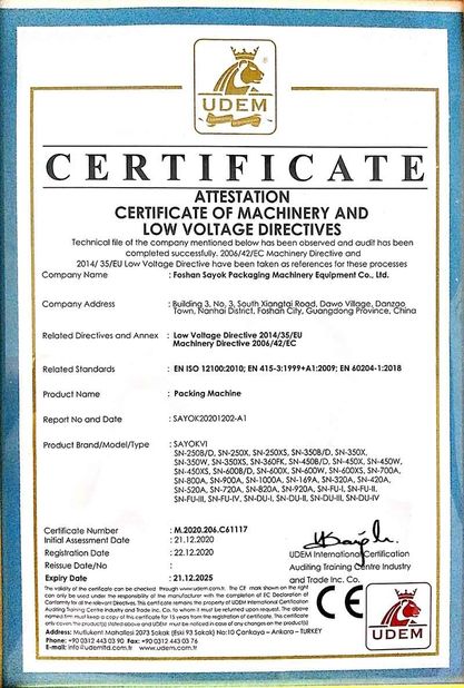 चीन Foshan Sayok Intelligent Machinery Co., Ltd.， प्रमाणपत्र